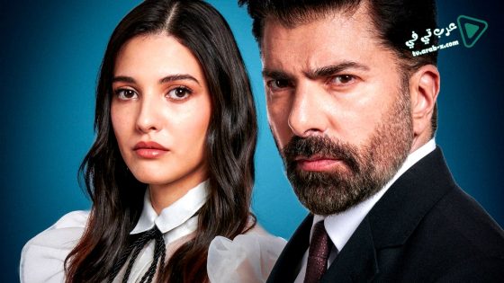مسلسل الاسر الحلقة 452 مترجم
