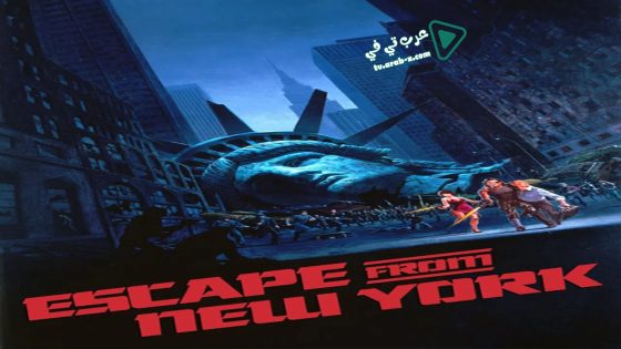 فيلم Escape from New York 1981 مترجم