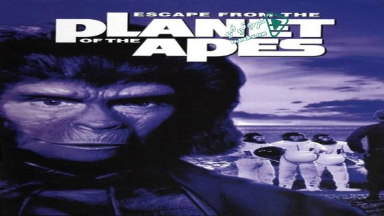 فيلم Escape from the Planet of the Apes 1971 مترجم