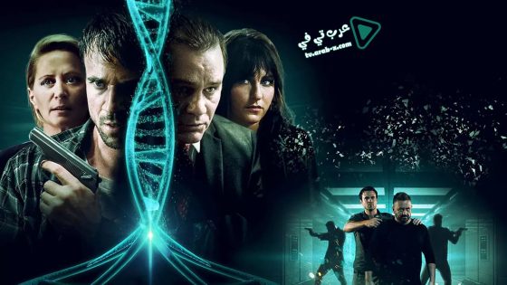 فيلم Eternal Code 2019 مترجم