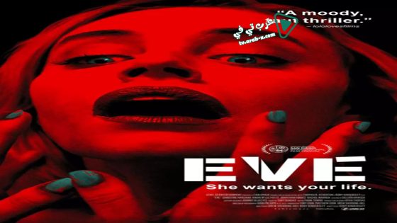 فيلم Eve 2019 مترجم