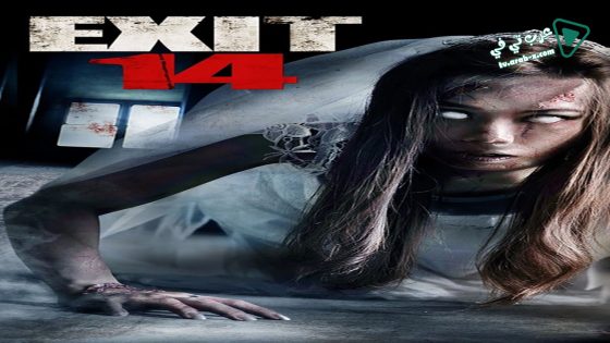 فيلم Exit 14 2016 مترجم