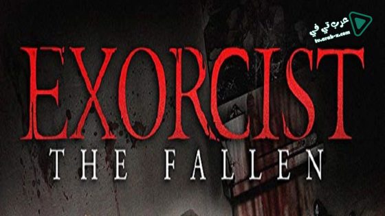 فيلم Exorcist The Fallen 2014 مترجم