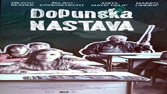 فيلم Extracurricular 2019 مترجم