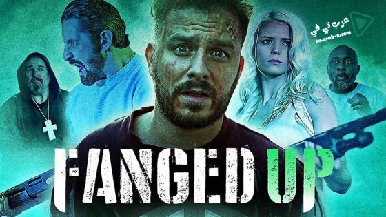 فيلم Fanged Up 2017 مترجم