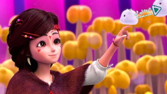 فيلم Fantastica A Boonie Bears Adventure 2017 مترجم