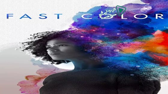 فيلم Fast Color 2018 مترجم
