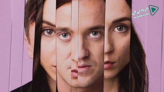 فيلم Feed 2017 مترجم