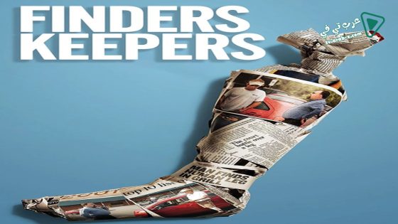 فيلم Finders Keepers 2015 مترجم