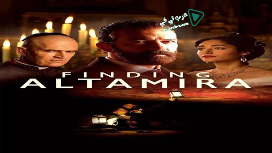 فيلم Finding Altamira 2016 مترجم