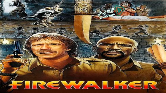 فيلم Firewalker 1986 مترجم