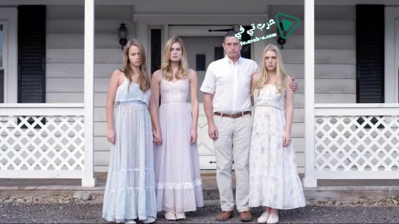 فيلم Fishbowl 2018 مترجم