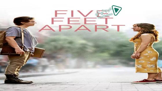 فيلم Five Feet Apart 2019 مترجم