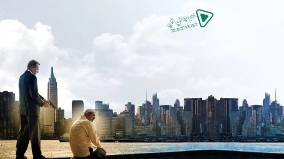 فيلم Five Minarets in New York 2010 مترجم