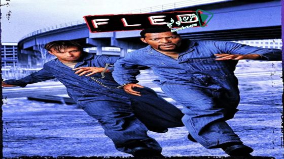 فيلم Fled 1996 مترجم