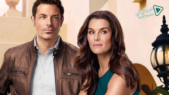 فيلم Flower Shop Mystery Dearly Depotted 2016 مترجم