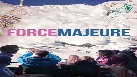 فيلم Force Majeure 2014 مترجم