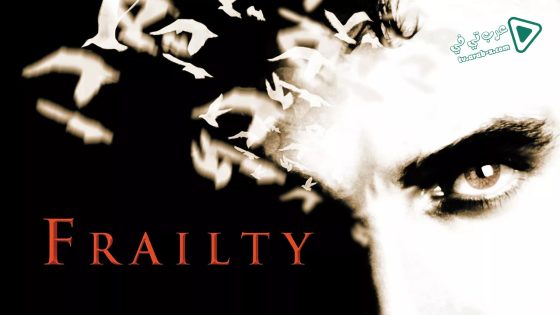 فيلم Frailty 2001 مترجم