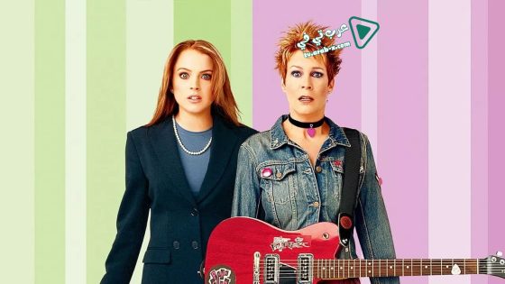 فيلم Freaky Friday 2003 مترجم
