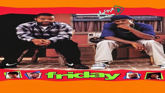 فيلم Friday 1995 مترجم