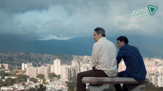 فيلم From Afar 2015 مترجم