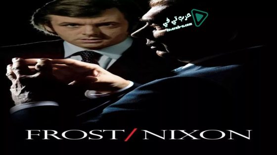 فيلم Frost/Nixon 2008 مترجم