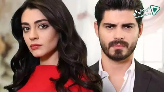 مسلسل العروس الحلقة 20 مترجم