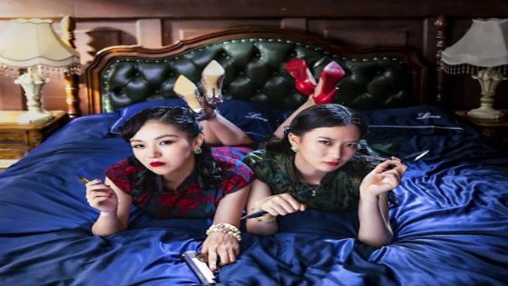 فيلم Geminated 2019 مترجم