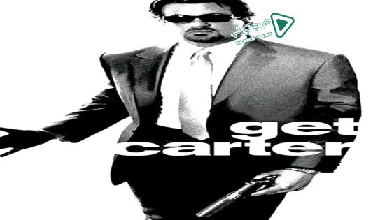 فيلم Get Carter 2000 مترجم