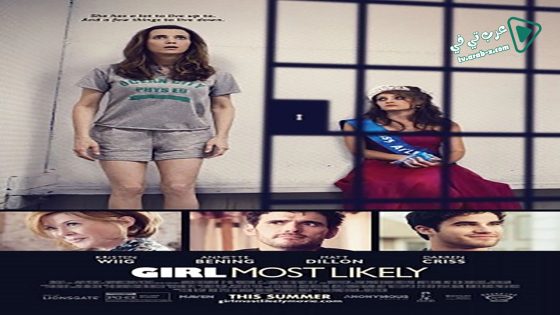 فيلم Girl Most Likely 2012 مترجم
