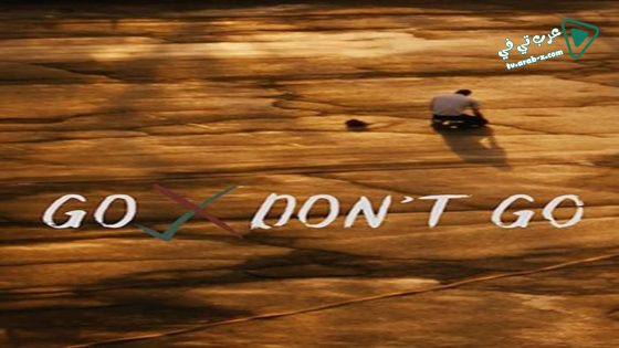 فيلم Go Dont Go 2020 مترجم