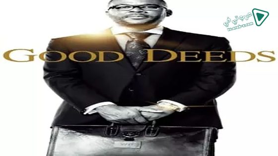 فيلم Good Deeds 2012 مترجم