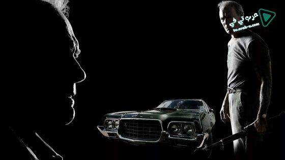 فيلم Gran Torino 2008 مترجم