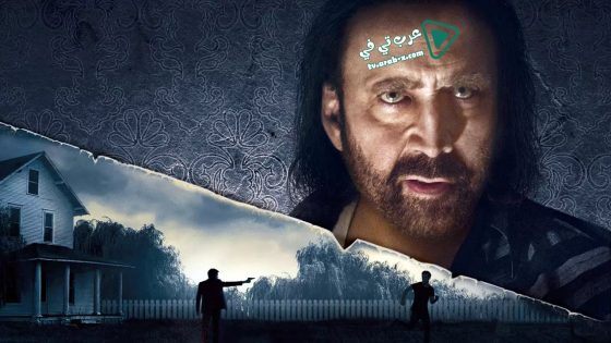 فيلم Grand Isle 2019 مترجم