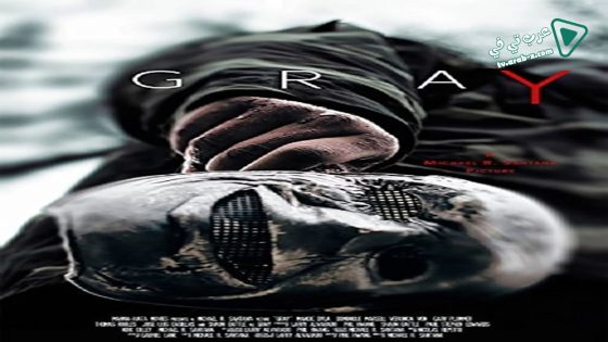 فيلم Gray 2016 مترجم