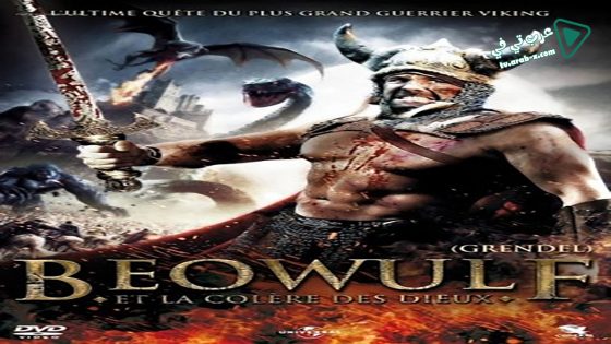 فيلم Grendel 2007 مترجم