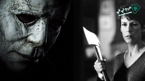 فيلم Halloweed 2016 مترجم