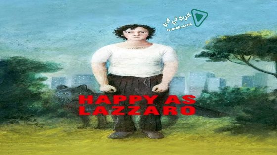 فيلم Happy as Lazzaro 2018 مترجم