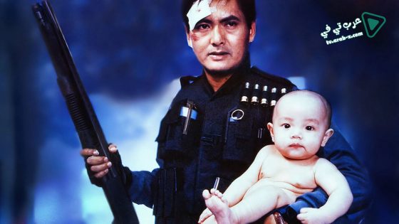 فيلم Hard Boiled 1992 مترجم