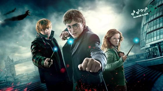 فيلم Harry Potter and the Deathly Hallows: Part 1 2010 مترجم