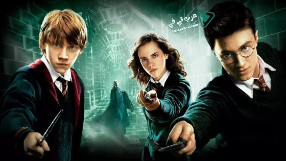 فيلم Harry Potter and the Order of the Phoenix 2007 مترجم