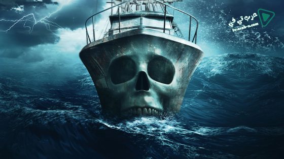 فيلم Haunting Of The Mary Celeste 2020 مترجم