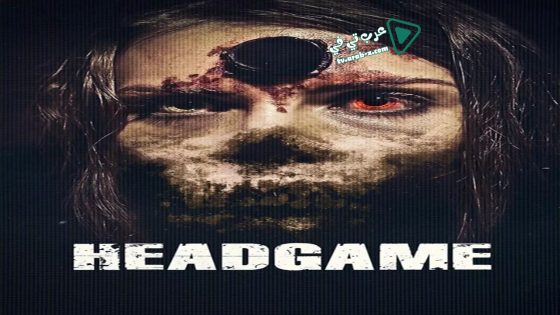 فيلم Headgame 2018 مترجم