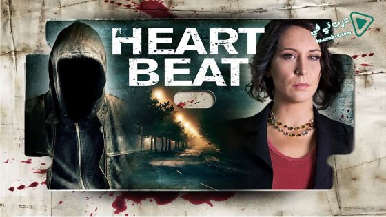 فيلم Heartbeat 2020 مترجم