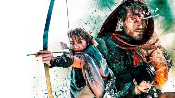 فيلم Heavenquest A Pilgrims Progress 2020 مترجم