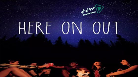 فيلم Here on Out 2019 مترجم