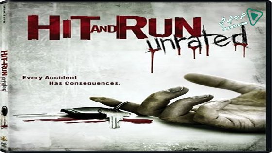فيلم Hit and Run 2009 مترجم