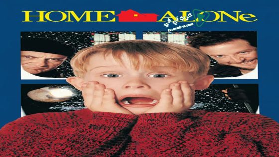 فيلم Home Alone 1990 مترجم