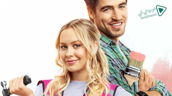 فيلم Home Sweet Home 2020 مترجم