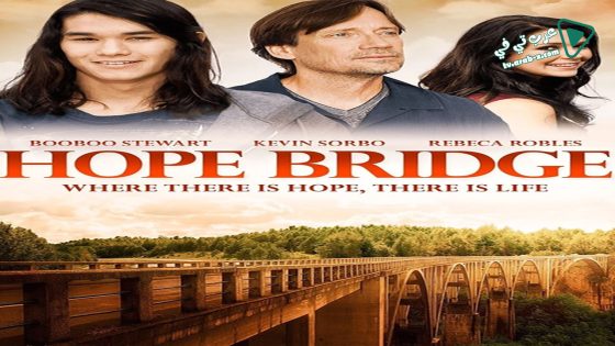 فيلم Hope Bridge 2015 مترجم